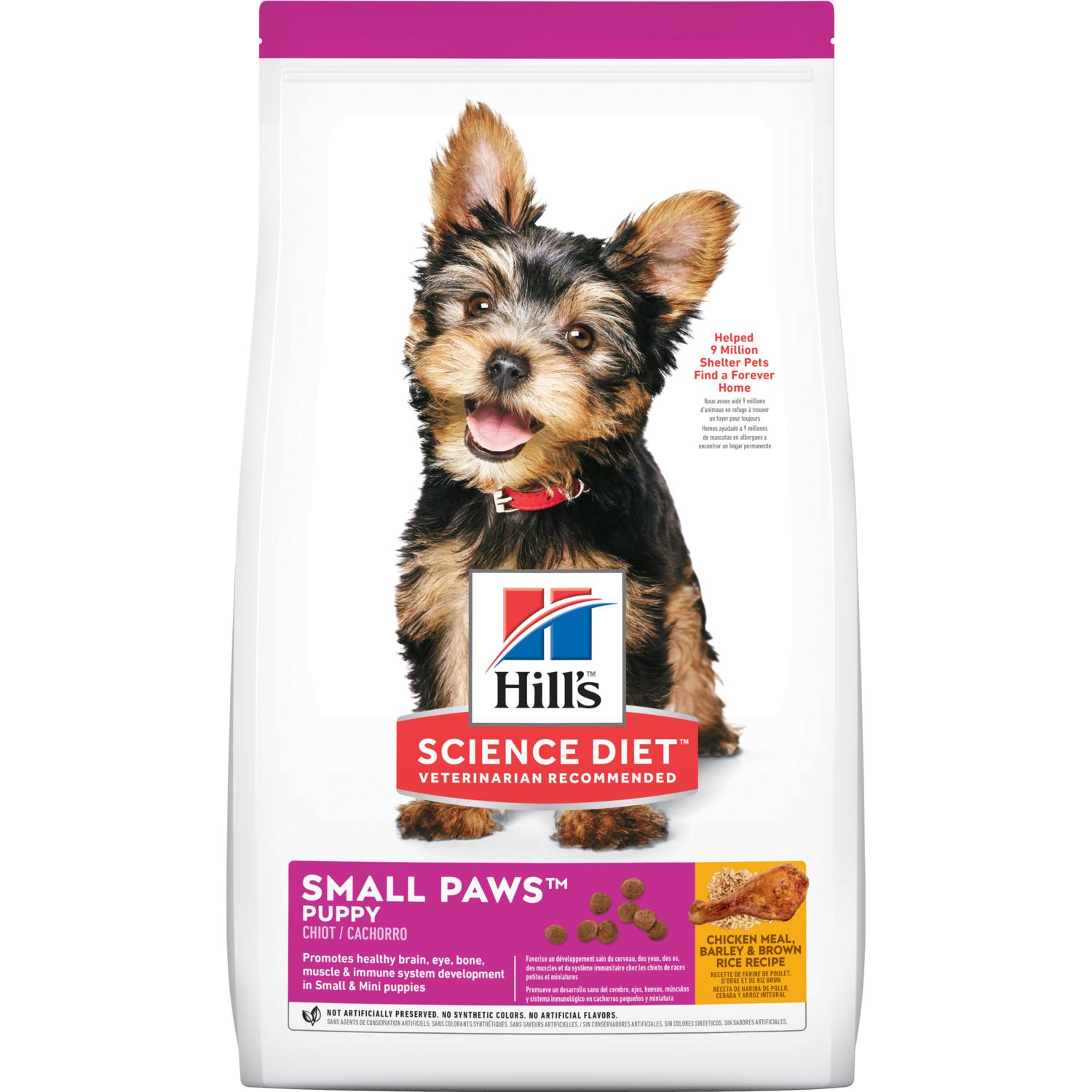 sd-canine-puppy-small-breed-dry-productShot_zoom (1)